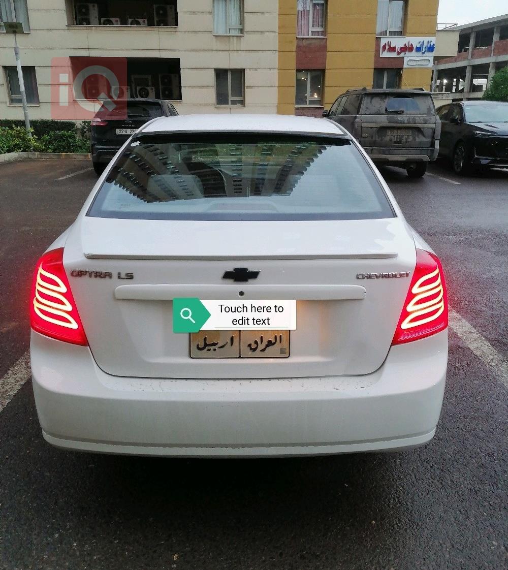 شيفروليه اوبترا